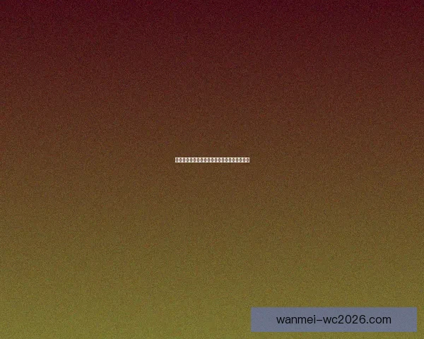 世界杯竞猜重磅回馈活动开启赢大奖等你来挑战