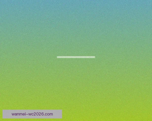 当终场哨响定格世界杯落幕瞬间世界足坛格局与传奇新篇章启幕时刻 当终场哨响定格世界杯落幕瞬间世界足坛格局与传奇新篇章启幕时刻