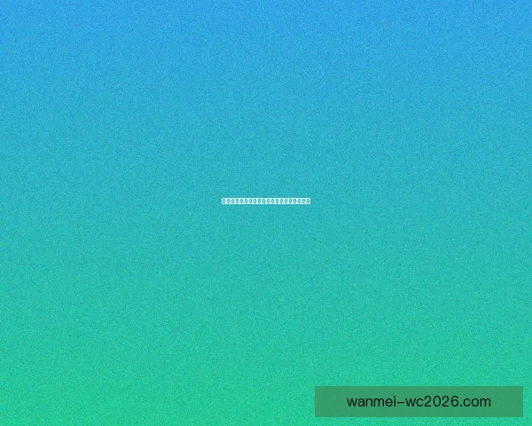 体育竞猜投注新趋势分析与未来发展方向探讨 体育竞猜投注新趋势分析与未来发展方向探讨