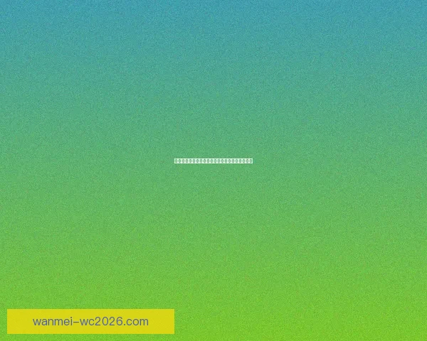 世界杯竞猜盛宴开启，参与互动赢取丰厚返水奖励