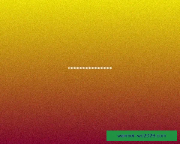 体育竞猜赔率解析：如何通过数据分析提升投注精准度与获胜机会