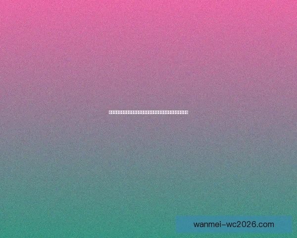 世界杯竞猜游戏平台注册，畅享全球赛事预测，赢取丰厚奖励与独家福利