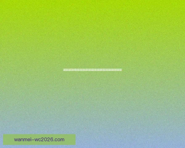 世界杯竞猜游戏平台注册，带你畅享激情赛事，赢取丰厚奖励，立即注册开启精彩之旅