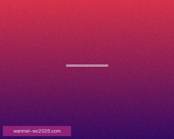 世界杯竞猜游戏平台注册攻略与玩法解析新手入门到高手进阶指南