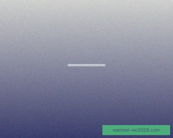 世界杯体育竞猜攻略全指南助你轻松赢取丰厚奖金技巧解析