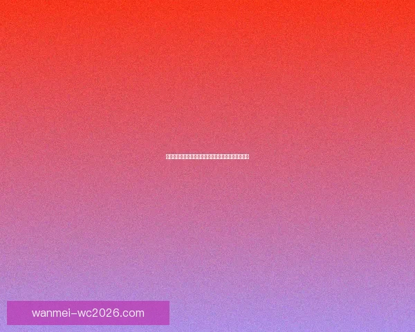 世界杯精彩竞猜攻略全解析助你精准投注赢取丰厚奖品