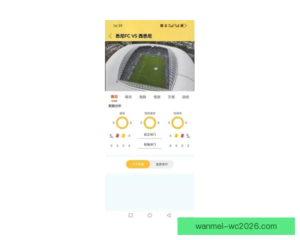 完美体育下载平台提供最新体育赛事资讯和实时比分更新，畅享精彩赛事体验