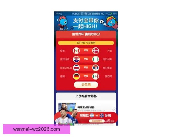 世界杯竞猜网站大全推荐与玩法指南全面解析助你轻松赢取大奖技巧