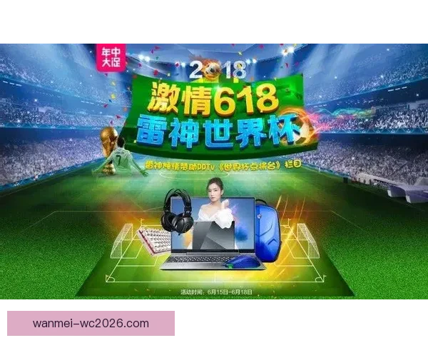 世界杯精彩竞猜开启,注册赢丰厚奖励尽享激情时刻 世界杯精彩竞猜开启,注册赢丰厚奖励尽享激情时刻