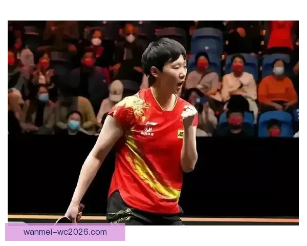 王曼昱4-2战胜申裕斌力克对手庆祝 马琳激动指天展现喜悦