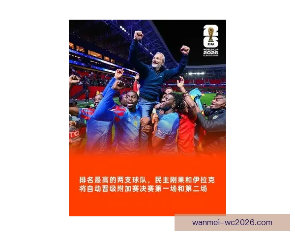 2026世界杯聚焦美国赛事盛况与全球足球激情碰撞